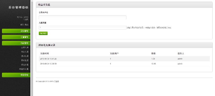 升级版乐金惠源码/投资/理财/复利/分红/金凤凰 /聚祥国际