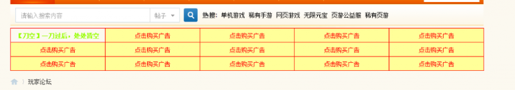 自助七彩付费广告系统