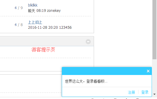 【DZ插件】右下角百变弹窗 日期版（发布）