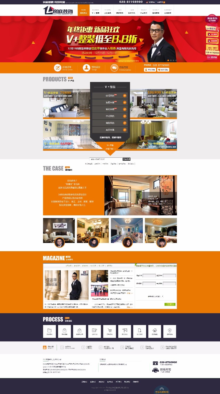 成都装修公司,成都装修公司排名,成都装修公司前十强,成都装修公司排行榜源码
