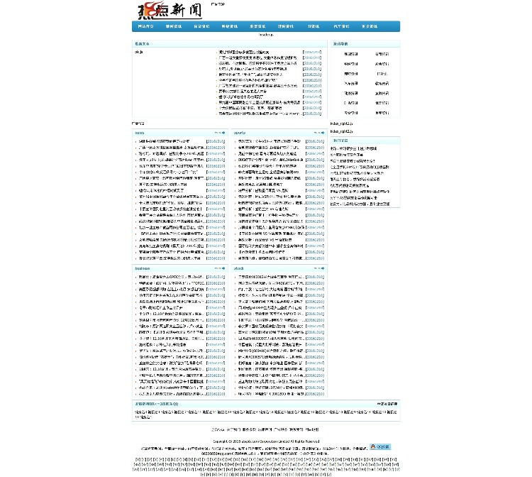 天宇泛站蜘蛛池源码