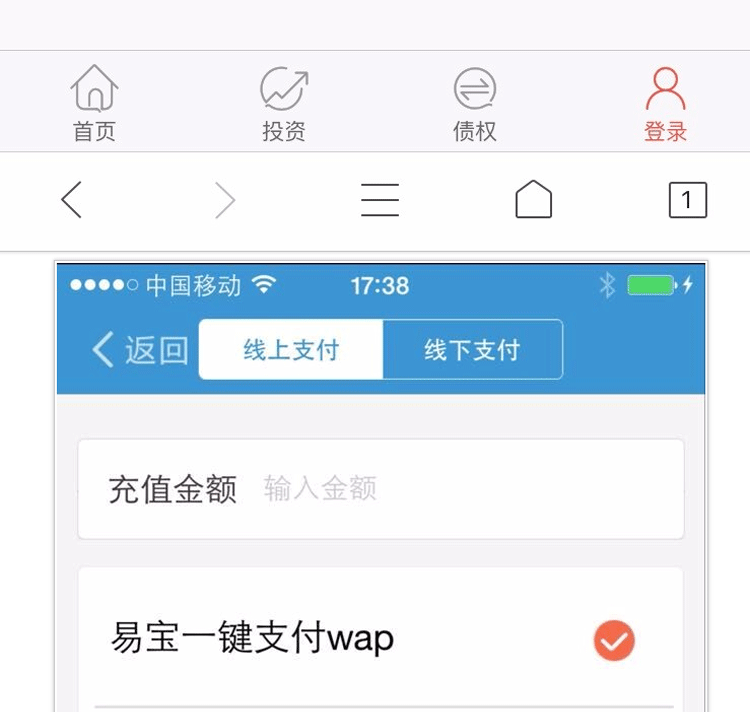 方维P2P3.5带理财版+PC（2套风格）,微信公众平台,体验金红包,加息券+WAP+APP源码 