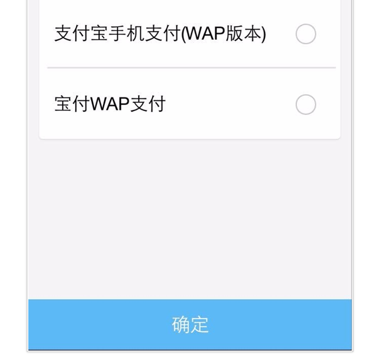 方维P2P3.5带理财版+PC（2套风格）,微信公众平台,体验金红包,加息券+WAP+APP源码 