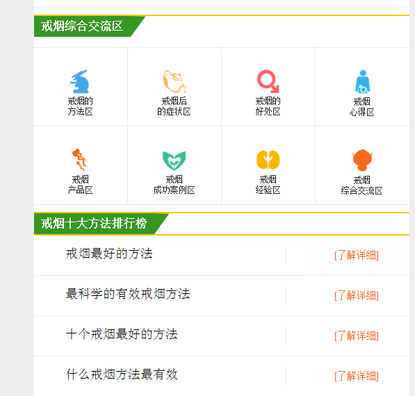 MIP企业站_手机网页加速模板_MIP 改造以及模版分享