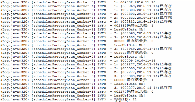 股票历史交易数据自动采集系统