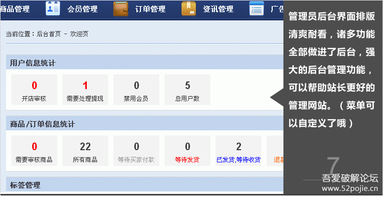 友价商城源码t5友价源城 友价t5商业源码网 友价t5商城源码 带手机版 