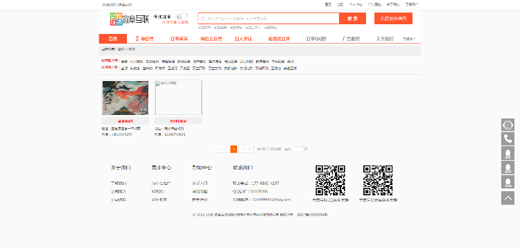 本地门户网站,自己自用网站