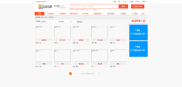 本地门户网站,自己自用网站