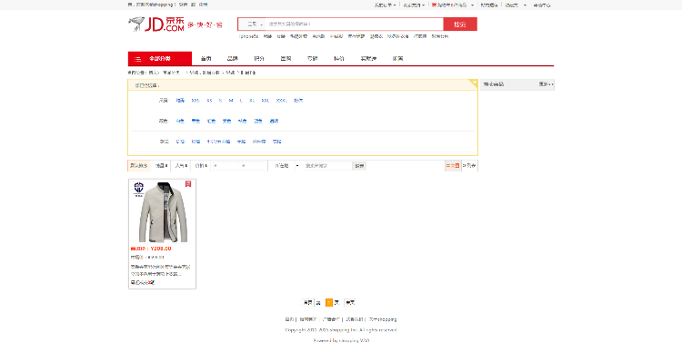 仿造京东源码出售