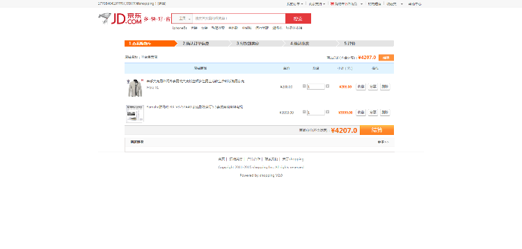 仿造京东源码出售