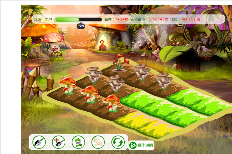 农场复利源码 分红源码 皮皮果，千年果，一文鸡源码 拆分源码 游戏源码 理财源码 