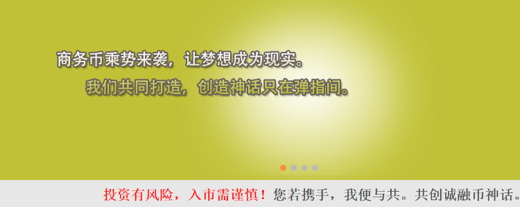 dz论坛插件 虚拟货币交易核心平台