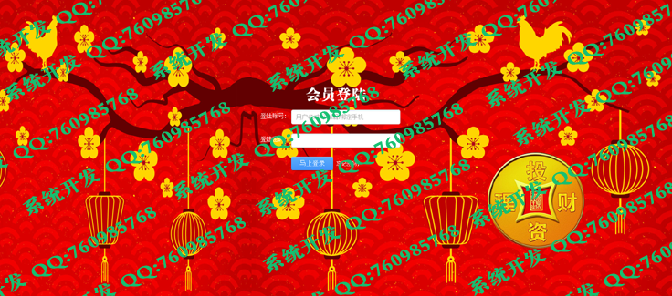 三规直销源码/三轨直销/三三复制/复利分红