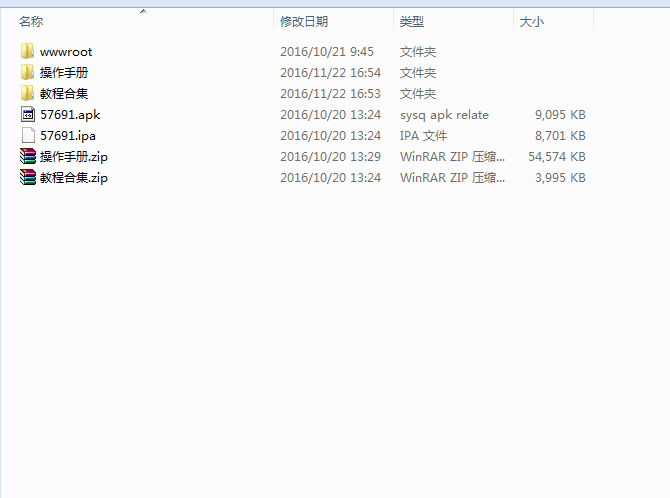 BAOcms7.0 O2O本地生活服务系统钻石版源码 无限制版 功能强大