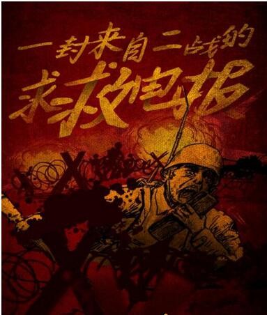 html5《二战问答》益智游戏源码