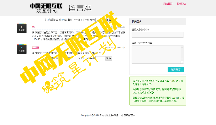 苹果CMS 8X超酷七彩炫模板 