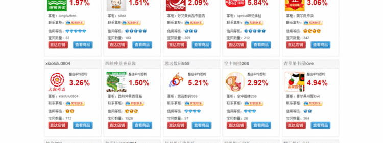 天天返利返钱返现全返 电脑版+微信版+APP 千家返利