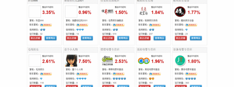 天天返利返钱返现全返 电脑版+微信版+APP 千家返利