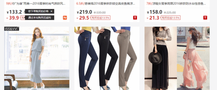 天天返利返钱返现全返 电脑版+微信版+APP 千家返利
