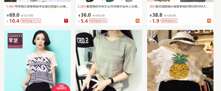 天天返利返钱返现全返 电脑版+微信版+APP 千家返利