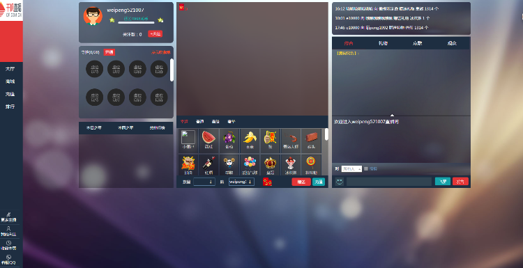 在线直播平台源码视频直播源码视频直播网站源码网络电视直播源码