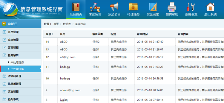 YBI金融hz拆分纯净版源码 全功能运营版+短信接口+排单+激活码+短信接口 