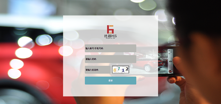 .NET开发HZ系统排单+激活+签到+匹配+手机号登陆【买一赠二】