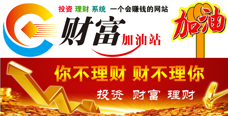 【复利理财源码】领导奖静态奖激活币分红奖股权认购内置商城微信支付宝 