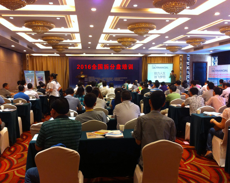 2016【拆分盘】PHP运营版【功能强大】拆分盘源码，拆分盘系统，拆分盘程序，拆分