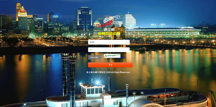 2017波士顿金融社区 hz直销理财平台（至尊版）秒杀全网