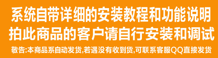 微信拼团网商城源码【带详细教程】