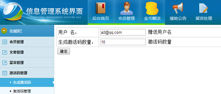 FOSUN复星联盟运营版：YBI改版+运营制度+详细安装教程+短信配置说明