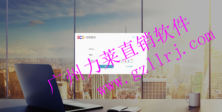 股权拆分会员管理系统源码出售+定制开发