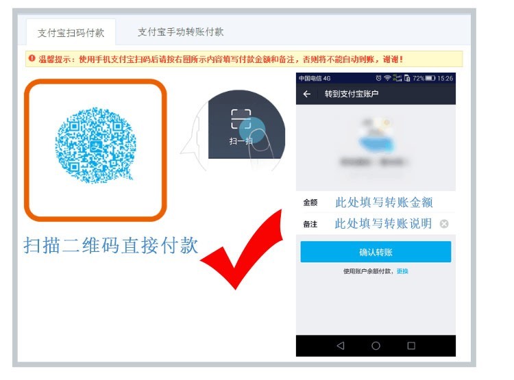 2017年支付宝免签约即时到账接口 财付通免签约到账接口程序适合网络赚钱单页包教包会有教程