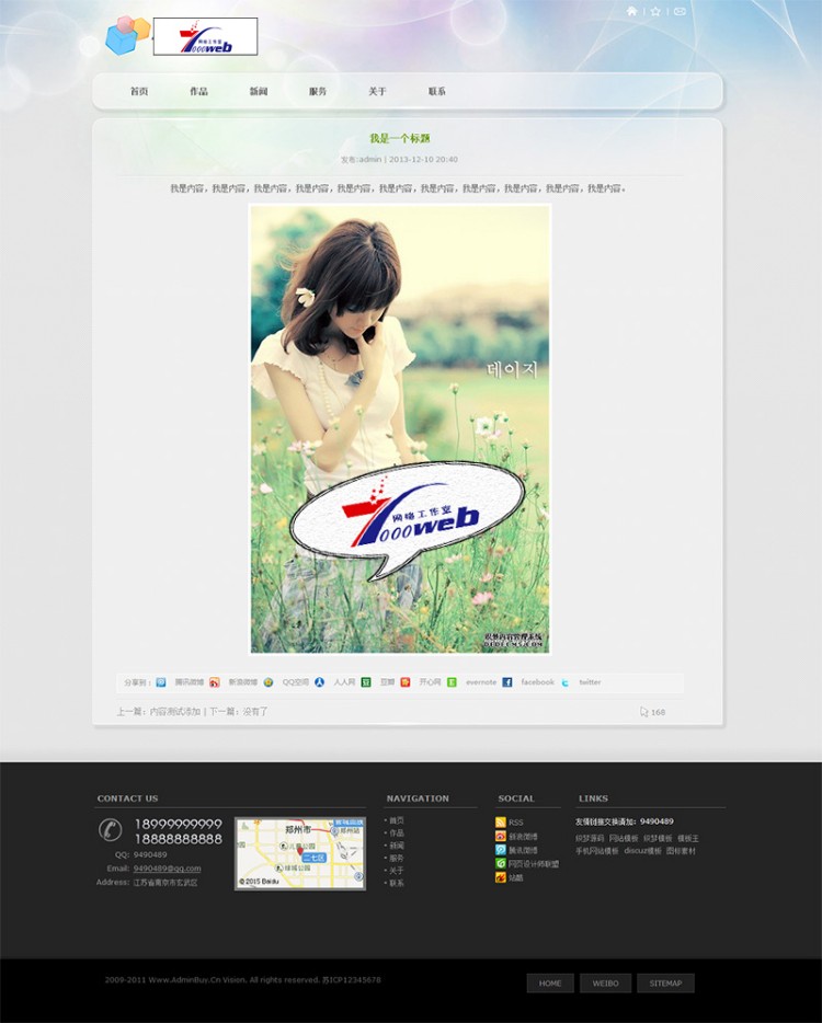 [织梦Dedecms]织梦灰色简约网络工作室整站模板整站 
