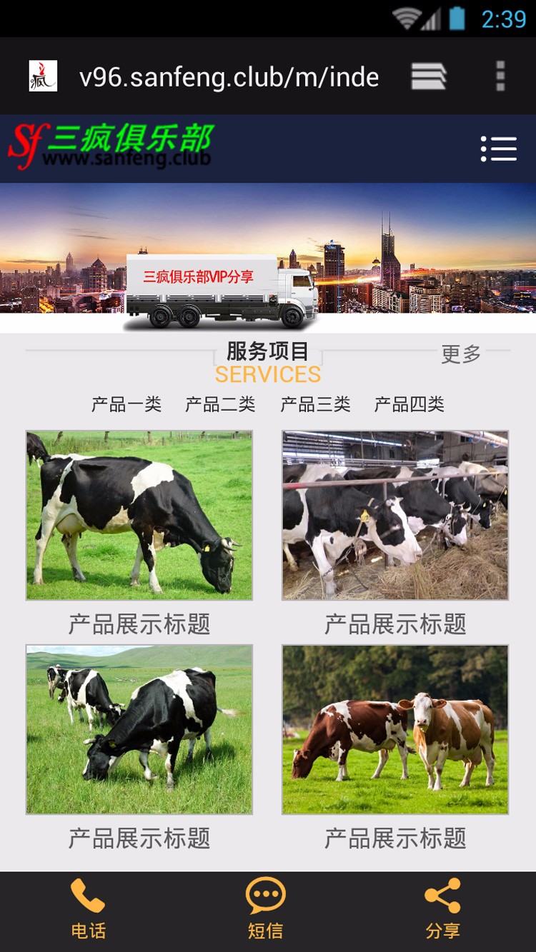 家政服务网站模板html企业网站模版带手机版本织梦php源码带后台