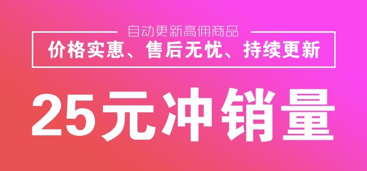 淘宝客网站一条龙建站大淘客升级淘口令购物优惠券网站自动采集送APP