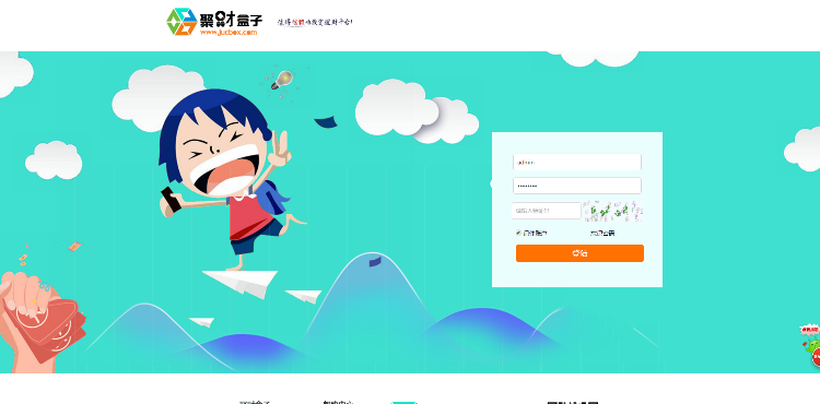 聚财盒子 投资理财分红源码