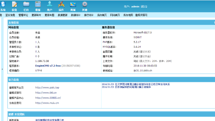 高端简洁大气博客文章新闻整站帝国CMS自适应HTML5响应式手机模板