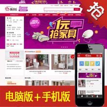 人才招聘网站系统源码程序PC微信手机版三合一 人才网站开发