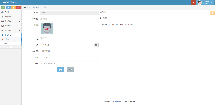 thinkphp cms后台管理系统 快速建站