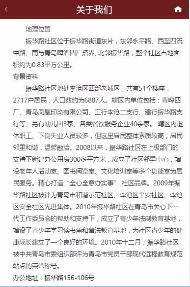 国学培训班手机wap微信站点 