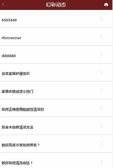 国学培训班手机wap微信站点 
