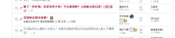 【价值120元DZ插件】超级抢楼 3.11微社区版