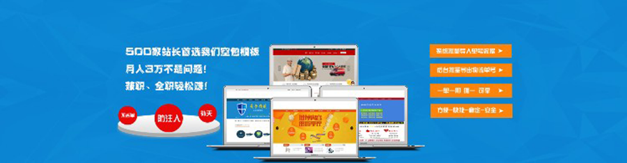 *bao源码 单号网源代码 小号网源码 收款软件