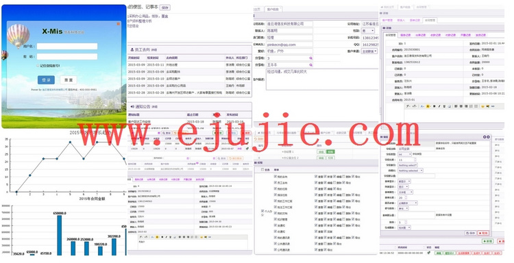 php通用框架 xmis权限管理系统源码后台B/S源代码B-JUI前端框架