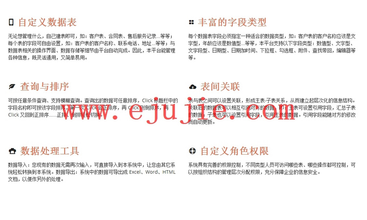 php通用框架 xmis权限管理系统源码后台B/S源代码B-JUI前端框架