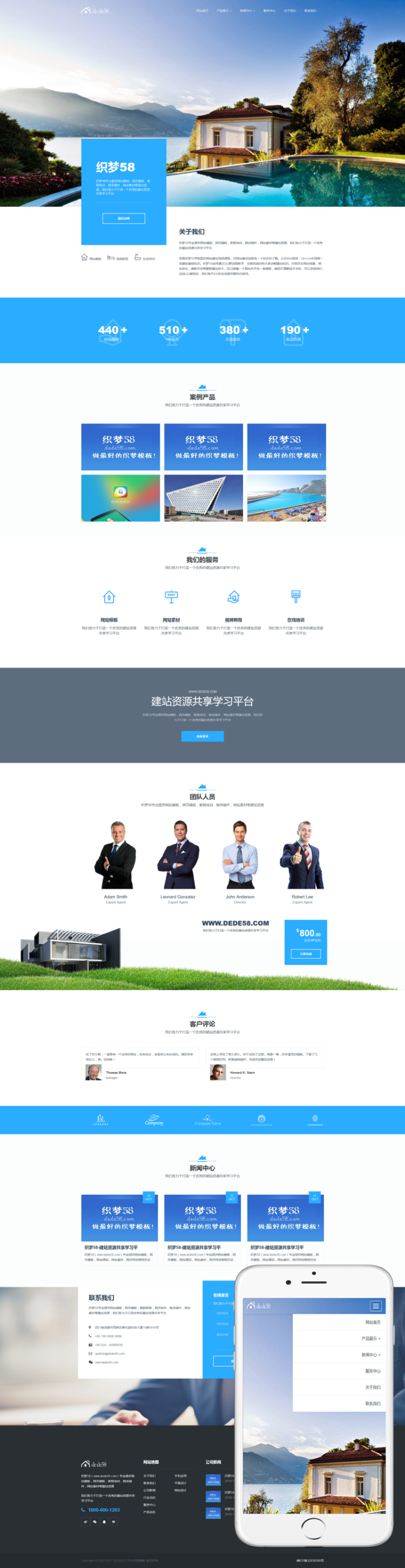 【T142】高端响应式自适应房屋出售建筑设计企业带演示