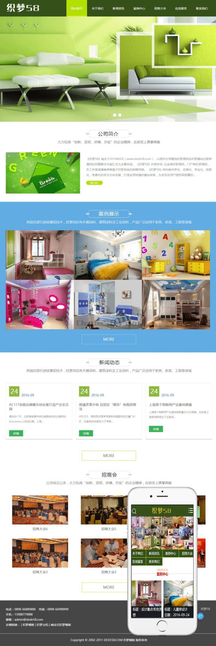 【T136】绿色装修企业通用织梦dedecms模板(带手机带演示