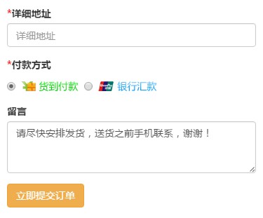 微信订单系统 在线下单系统竞价单页系统WAP下单网站源码无后台版 